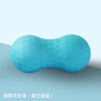 Ecobody钻石纹筋膜球按摩球肌肉放松球男女脚底按摩球瑜伽球家用 莫兰迪蓝[花生筋膜球]
