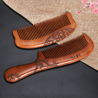 天然桃木梳子家用木头网红款脱发檀香檀木牛角按摩防男女专用 吉祥如意 免费刻字