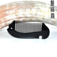 特价天然牛角梳正宗防静电按摩梳可爱小号牛角梳便携式随身小梳子 黑水牛小鱼梳