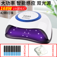 手机维修UV胶贴膜烤灯Led紫外线紫光检测荧光剂验钞美甲灯 168W[大功率]+10支胶水 +40片无尘布 6-10W