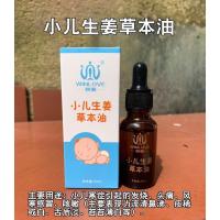小儿推拿专用按摩精油婴幼儿抚触润肤油儿童宝宝山茶紫草刮痧油膏 天蓝色