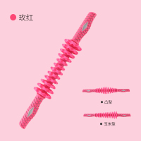 擀腿棒瘦腿肌肉放松筋膜瑜伽健身按摩神器琅琊滚轴松解小腿狼牙榜 玫红色