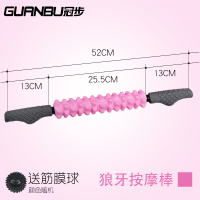 放松按摩棒按小腿肌肉滚轮按摩神器狼牙瑜伽滚轴筋膜棒擀筋健身棒 狼牙肌肉按摩棒粉色