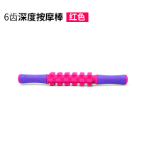 肌肉按摩棒筋膜放松按摩滚轴健身弹力擀腿齿轮刺球狼牙腿部瑜伽棒 优惠10元