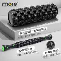 健身泡沫轴瑜伽柱狼牙肌肉放松泡沫滚轴瘦腿滚筒按摩轴琅琊棒棍 (推荐)超痛黑色按摩套装[加长超痛泡沫轴+按摩球+按摩棒]