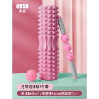 专业泡沫轴狼牙瑜伽器材肌肉放松小腿按摩琅琊棒滚轮滚轴瘦腿神器 脂粉全身按摩三合一(13CM×45CM)
