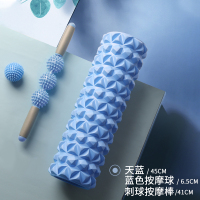 泡沫轴肌肉放松腿神器按摩滚轴小腿狼牙棒消除瑜伽辅助工具用品廋 天蓝色按摩三件套[店长推荐]