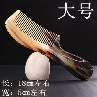 天然黄牛角梳子檀木檀香木梳牦牛角梳网红款脱发长发专用女防 大号雕花牦牛角梳18-19厘米
