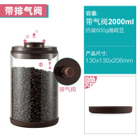 可排气玻璃咖啡豆保存罐咖啡粉密封罐咖啡储存罐咖啡罐保鲜罐 直筒玻璃2000ml（带排气）≈600g咖啡豆