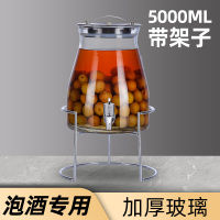 密封罐子食品级陈皮茶叶咖啡粉保存罐储存储物罐玻璃家用泡酒瓶子 [泡酒专用 带龙头]5000ML 1只装+底架