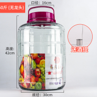 泡酒玻璃瓶密封泡菜罐腌菜坛子家用加厚酒罐10斤20斤瓶子带龙头 50斤加厚(无龙头)送酒提瓶刷