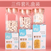 潮款玻璃密封罐食品级五谷杂粮蜂蜜瓶子咸菜罐泡酒香料罐零食防潮 三件套800毫升+1200毫升+1800彩盒装