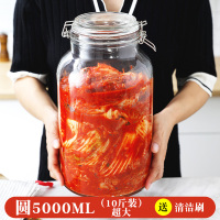 玻璃密封罐腌柠檬蜂蜜酵素泡菜玻璃瓶子透明食品储物罐奶粉罐大号 圆5000ML