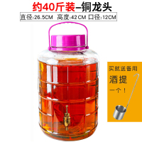 泡酒玻璃瓶带龙头专用酒坛家用药酒瓶10斤泡菜坛子腌菜密封玻璃罐 40斤装铜龙头
