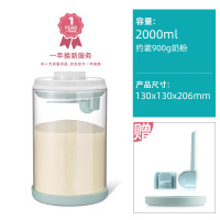 [玻璃]玻璃奶粉密封罐奶粉罐防潮存储罐装奶粉盒米粉盒罐子 大口径直筒玻璃2L(一年换新)