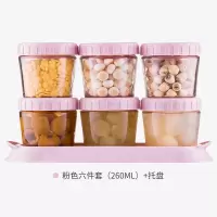 密封罐玻璃储物罐蜂蜜果酱瓶杂粮奶粉罐收纳泡菜零食罐 储物罐粉色七件套