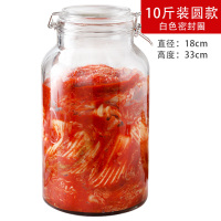 泡菜坛子玻璃密封罐家用辣白菜四川泡菜广口玻璃缸加厚大号酸菜坛 [适合多口之家]10斤装