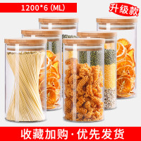 厨房五谷杂粮收纳盒小食物瓶子储存罐玻璃罐密封罐带盖白糖茶叶罐 竹木储物罐大1200ml*6