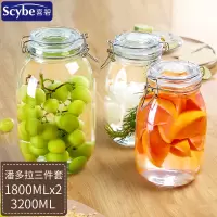 玻璃密封罐玻璃瓶储物罐蜂蜜瓶青梅酒奶粉糖果罐泡酒瓶 圆形1800mlx2+3200ml