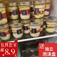 玻璃酱菜罐分装杯密封燕窝蛋糕瓶带盖罐头瓶包装圆果酱奶冻酸奶杯 200ML一体银色盖×12只