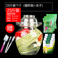 泡菜坛子玻璃加厚家用泡菜坛密封腌菜瓶四川大号腌酸菜坛子咸菜罐 25斤+香料3包母水4包(送刷子夹子)