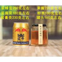 六棱蜂蜜玻璃瓶子密封罐带盖果酱辣椒酱菜柠檬膏罐头瓶空瓶食品级 批发180ML51个送泡沫盒+压敏垫 +贴纸+热缩膜