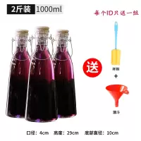 青梅酒瓶空瓶酿酒红酒自酿酒果酒容器装酒泡酒玻璃瓶子密封罐带盖 提手二斤装3个(优惠套装)
