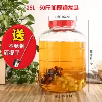 酿酒泡酒玻璃瓶带盖杨梅酒瓶10斤酵素罐咸菜泡菜坛子密封罐酒坛子 50斤加厚+纯铜龙头