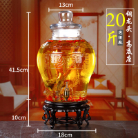 玻璃泡酒瓶10斤20斤容器加厚无铅密封罐人参药酒坛葡萄酒瓶带龙头 珍藏20斤+防堵纯铜龙头+高底座