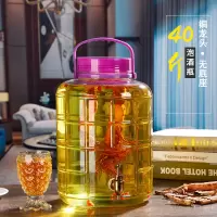 糖蒜腌萝卜坛子泡菜泡酒腌制玻璃瓶酸菜缸储物罐子鸡蛋密封玻璃罐 方格40斤+防堵纯铜龙头
