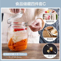 不锈钢卡扣玻璃瓶食品储物罐子厨房透明百香果酵素瓶密封罐 食品储藏四件套C