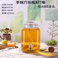 泡酒玻璃瓶子酒瓶空瓶红酒葡萄酒自酿容器装酒酿酒果酒带盖密封罐 玫红色8斤手提带ABS龙头 买二送大口手提