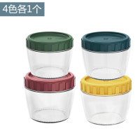 玻璃密封罐食品级小号迷你家用燕窝杯便携储物罐自制酸奶分装瓶子 多色260ml[4个装]