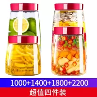 酵素桶玻璃罐子密封罐储物罐泡菜坛子腌菜泡酒瓶玻璃瓶家用 四件组合装：1000ml+1400ml+1800ml+2200m