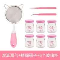 燕窝分装瓶家用密封玻璃罐子镊子挑毛工具三件套洗夹神器过滤网筛 燕窝专用套装