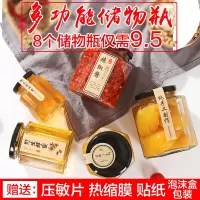 六角玻璃瓶蜂蜜瓶六棱罐头玻璃瓶子密封罐带盖小大号果酱瓶食品级 [批发]54个装180ml 泡沫盒包装