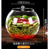 泡菜坛子加厚玻璃小号家用酸菜缸腌咸菜罐透明大号酱菜缸超市专用 20斤圆球加厚款