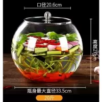 泡菜坛子加厚玻璃小号家用酸菜缸腌咸菜罐透明大号酱菜缸超市专用 20斤圆球加厚款