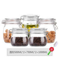 密封罐玻璃食品瓶子蜂蜜柠檬百香果瓶泡菜坛子带盖家用小储物罐子 [五只特惠装]圆形500ml*2+750ml*2+1000