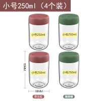 密封罐玻璃小号食品零食婴儿辅食分装瓶燕窝杯酸奶瓶子便携糖果罐 小号250ml(4件套)