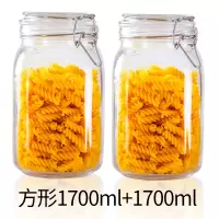 2只 玻璃密封罐储物罐玻璃瓶子糖罐厨房收纳瓶小罐子家用装果酱瓶 方1700ml+1700ml