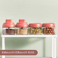 调料瓶零食罐便携玻璃奶粉密封罐咖啡家用干果储物罐 艾罗PLUS调料瓶280ml*2+瓦肯PLUS密封罐280ml*2