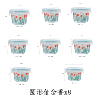 少女心玻璃储物罐燕窝分装盒桃胶分装瓶蜂蜜带盖家用食品密封罐 圆形郁金香分装盒x8