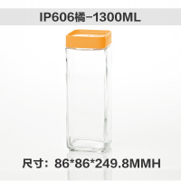 进口玻璃密封储物罐食品蜂蜜柠檬酵素带盖玻璃储物瓶子 方形橘色-1300ml【IP606】