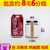 小号六棱玻璃瓶子蜂蜜密封罐带盖六角果酱菜辣椒柠檬罐头瓶食品级 批发36个180ml+泡沫盒+压敏垫 +热缩膜+贴纸