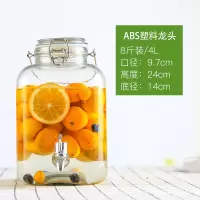 透明家用泡酒玻璃瓶子密封罐带盖自酿青梅葡萄红酒瓶空瓶装酒容器 8斤方提手带ABS龙头