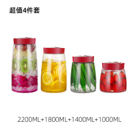 玻璃酵素桶泡酒瓶家用腌菜泡菜坛子咸菜储物罐子玻璃密封罐玻璃瓶 4件套:(2200+1800+1400+1000)*1