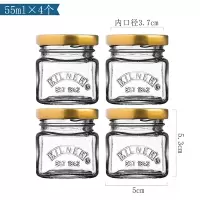 英国果酱瓶透明无铅玻璃密封罐储存罐食品柠檬收纳罐储物罐 4个装/迷你密封罐套装