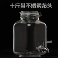 泡酒玻璃瓶子专用酒瓶酿酒罐子坛子10斤杨梅酒青梅酒装酒容器密封 10斤加不锈钢龙头