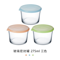 石塚硝子日本进口玻璃密封罐酸奶分装腌制罐茶叶咖啡储存罐275ml 三色组合装275ml